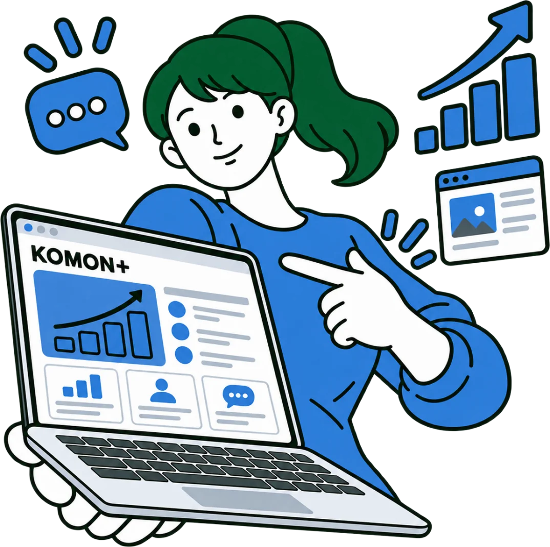 KOMON＋のサービスイラスト